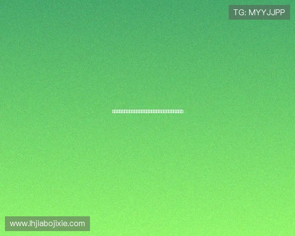 九球体育小仙儿精彩直播间精彩赛事解说与技巧分享全程精彩呈现 九球体育小仙儿精彩直播间精彩赛事解说与技巧分享全程精彩呈现